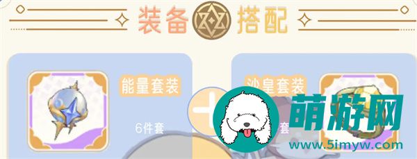 《出发吧麦芬》学者培养攻略