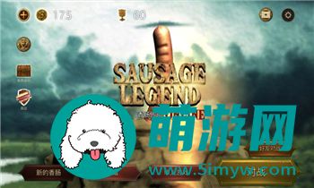 《提灯与地下城》打法秘籍：精力值恢复方法大揭秘！