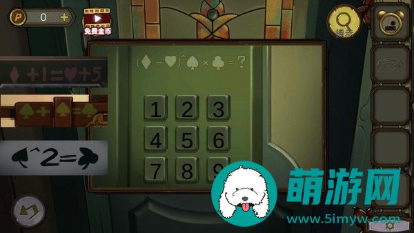 密室逃脱绝境系列10寻梦大作战第2章通关攻略