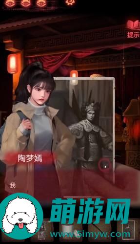纸嫁衣2奘铃村第三章怎么过