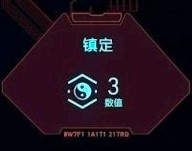 赛博朋克2077对话后面的图标是什么意思