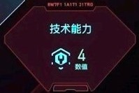 赛博朋克2077对话后面的图标是什么意思