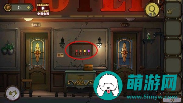 密室逃脱绝境系列10寻梦大作战第2章通关攻略