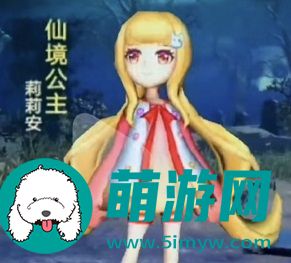 恐怖躲猫猫3攻略大全