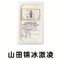 雪糕刺客图鉴