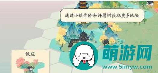 《淡墨水云乡》饭庄经营方法