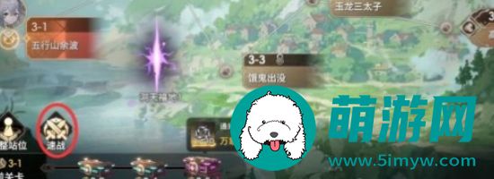 《少年西游记2》快速升级攻略