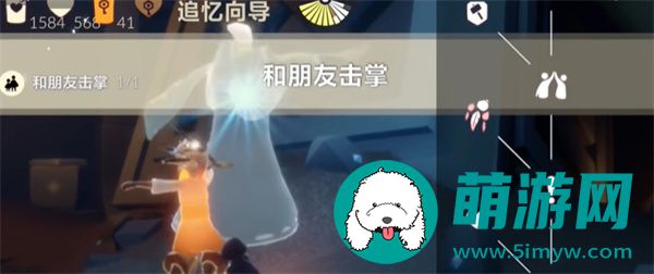 光遇2024年5月8日每日任务怎么做