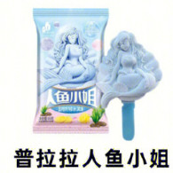 雪糕刺客图鉴