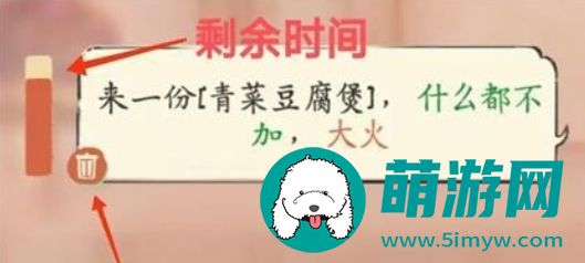 《淡墨水云乡》饭庄经营方法