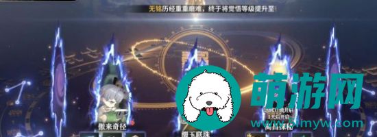 《少年西游记2》快速升级攻略