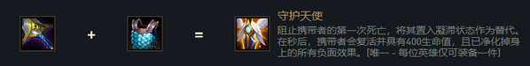 云顶之弈菲奥娜装备怎么给