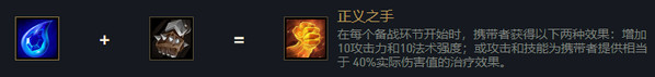 云顶之弈菲奥娜装备怎么给