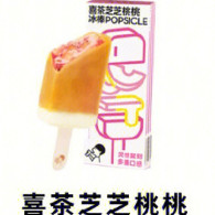 雪糕刺客图鉴