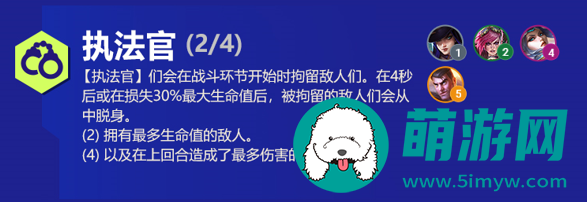 云顶之弈菲奥娜装备怎么给