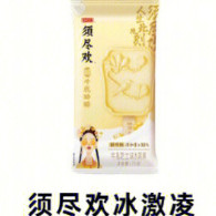 雪糕刺客图鉴