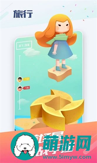 oppo小游戏app