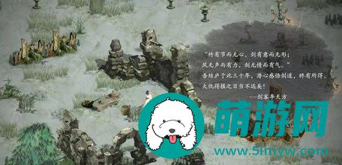 鬼谷八荒登仙之地在哪