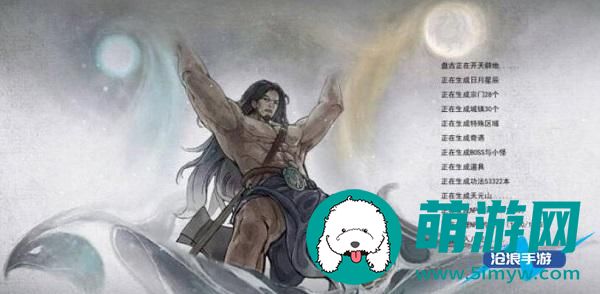 鬼谷八荒怎么达成羽化