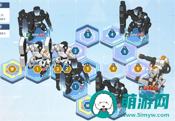 《蔚蓝档案》第十九章19-5通关攻略