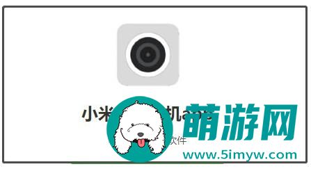 莱卡相机水印怎么添加