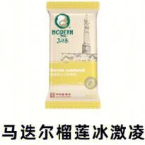 雪糕刺客图鉴