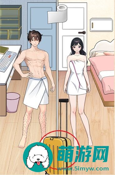 《就挺秃然的》灵魂错位通关攻略