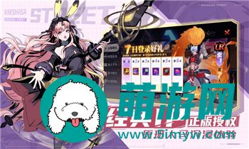 《明日方舟》幽海歌谣寻访凭证获取大揭秘