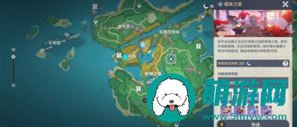 原神遗落的文本任务怎么触发