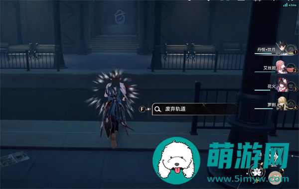 《崩坏星穹铁道》等待戈多成就获得攻略