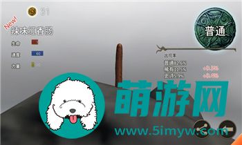 《烟雨江湖》探秘紫脉序列：解锁潜藏的力量