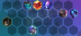 云顶之弈幽影龙阵容