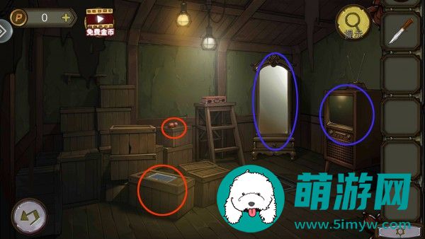 密室逃脱绝境系列10寻梦大作战第1章通关攻略