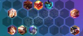 云顶之弈S7冒险刺霞阵容怎么玩