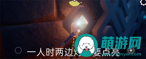 光遇2024年5月9日每日任务怎么做