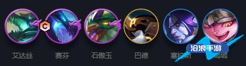 云顶之弈幽影龙阵容