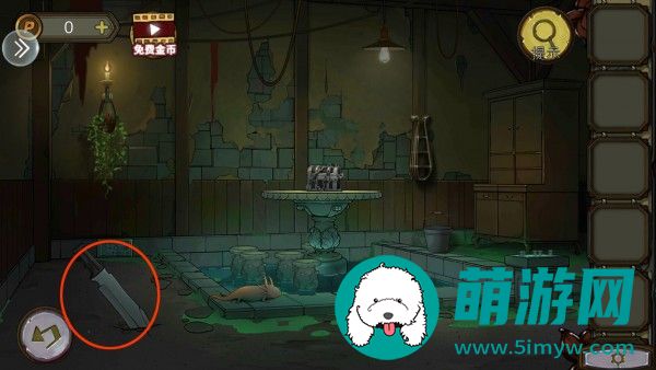 密室逃脱绝境系列10寻梦大作战第1章通关攻略