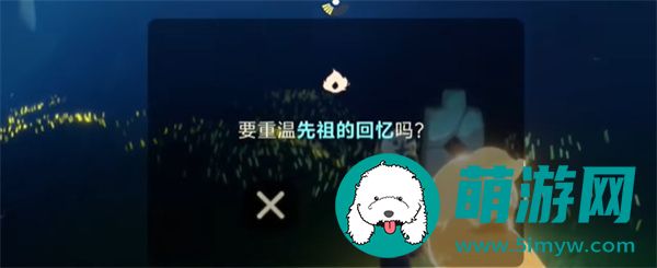 光遇2024年5月9日每日任务怎么做