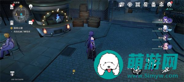 《崩坏星穹铁道》总而言之很酷成就达成攻略
