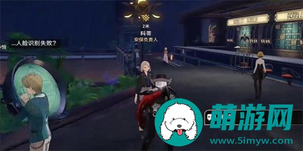 《崩坏星穹铁道》神枪手智多星任务攻略