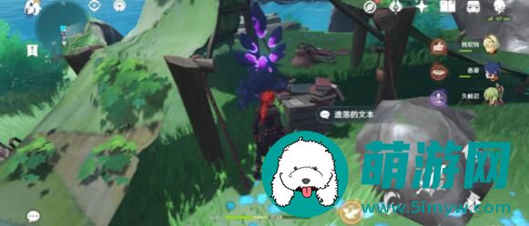 原神遗落的文本任务怎么触发