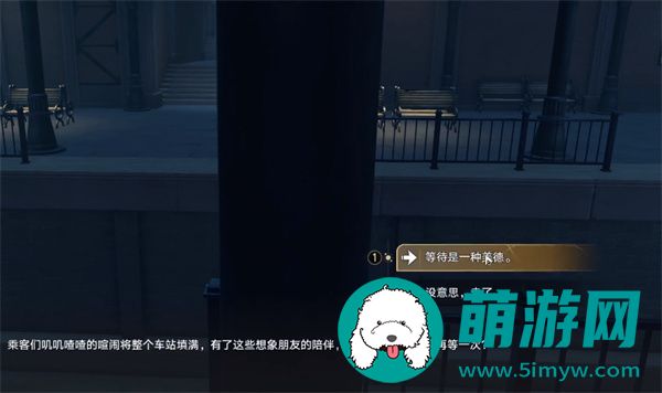 《崩坏星穹铁道》等待戈多成就获得攻略