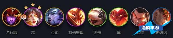 云顶之弈怒翼龙阵容