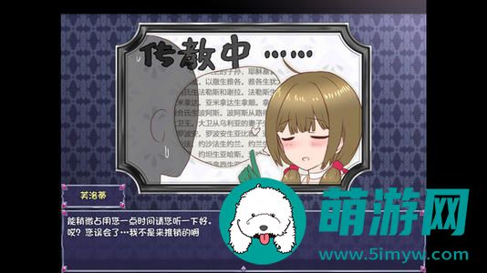 仙肴圣餐全支线任务攻略