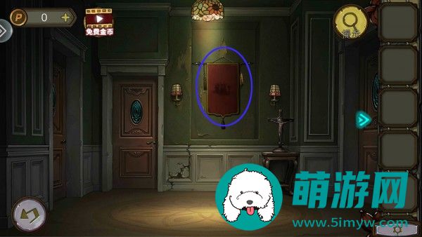 密室逃脱绝境系列10寻梦大作战第1章通关攻略