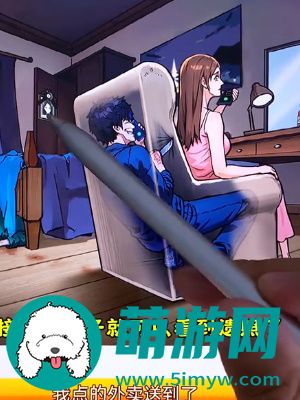《隐秘的档案》人间椅子通关攻略