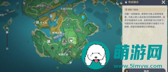 原神遗落的文本任务怎么触发