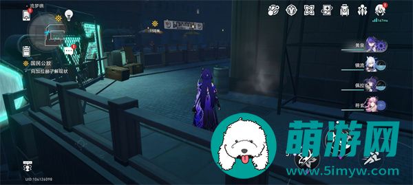 《崩坏星穹铁道》总而言之很酷成就达成攻略