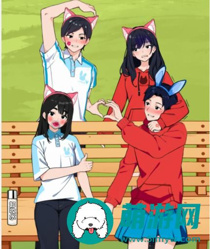 《就我眼神好》调整好情侣的合照姿势通关攻略