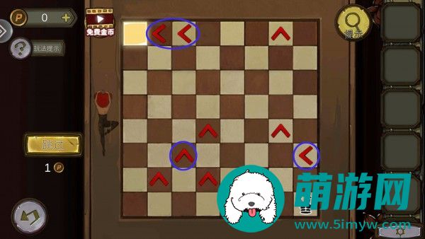 密室逃脱绝境系列10寻梦大作战第1章通关攻略
